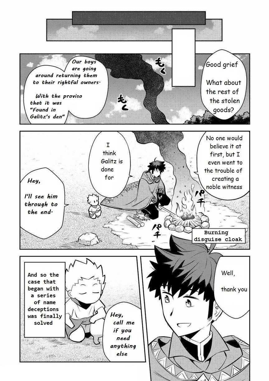 Toaru Ossan no VRMMO Katsudouki Chapter 69 - Page 20