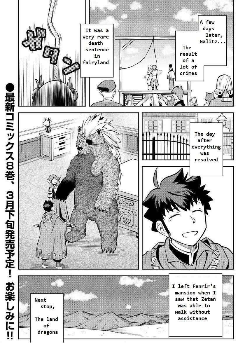 Toaru Ossan no VRMMO Katsudouki Chapter 69 - Page 21