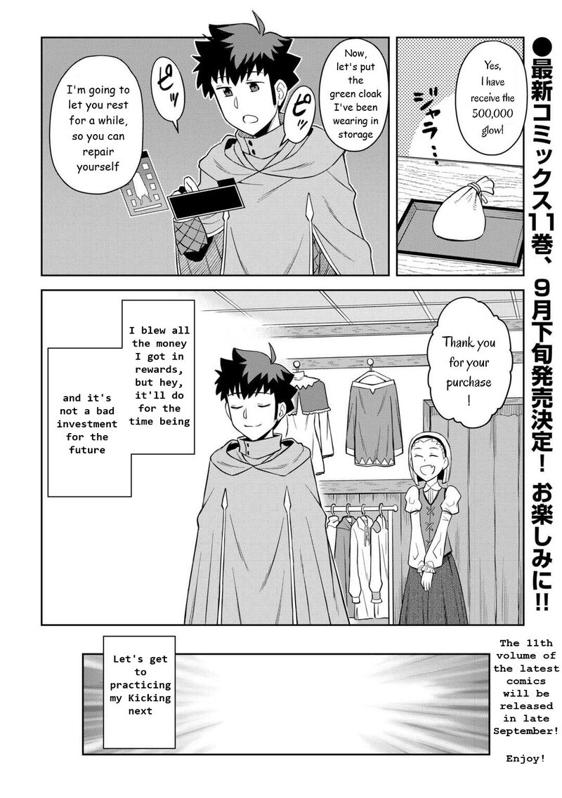 Toaru Ossan no VRMMO Katsudouki Chapter 91 - Page 22