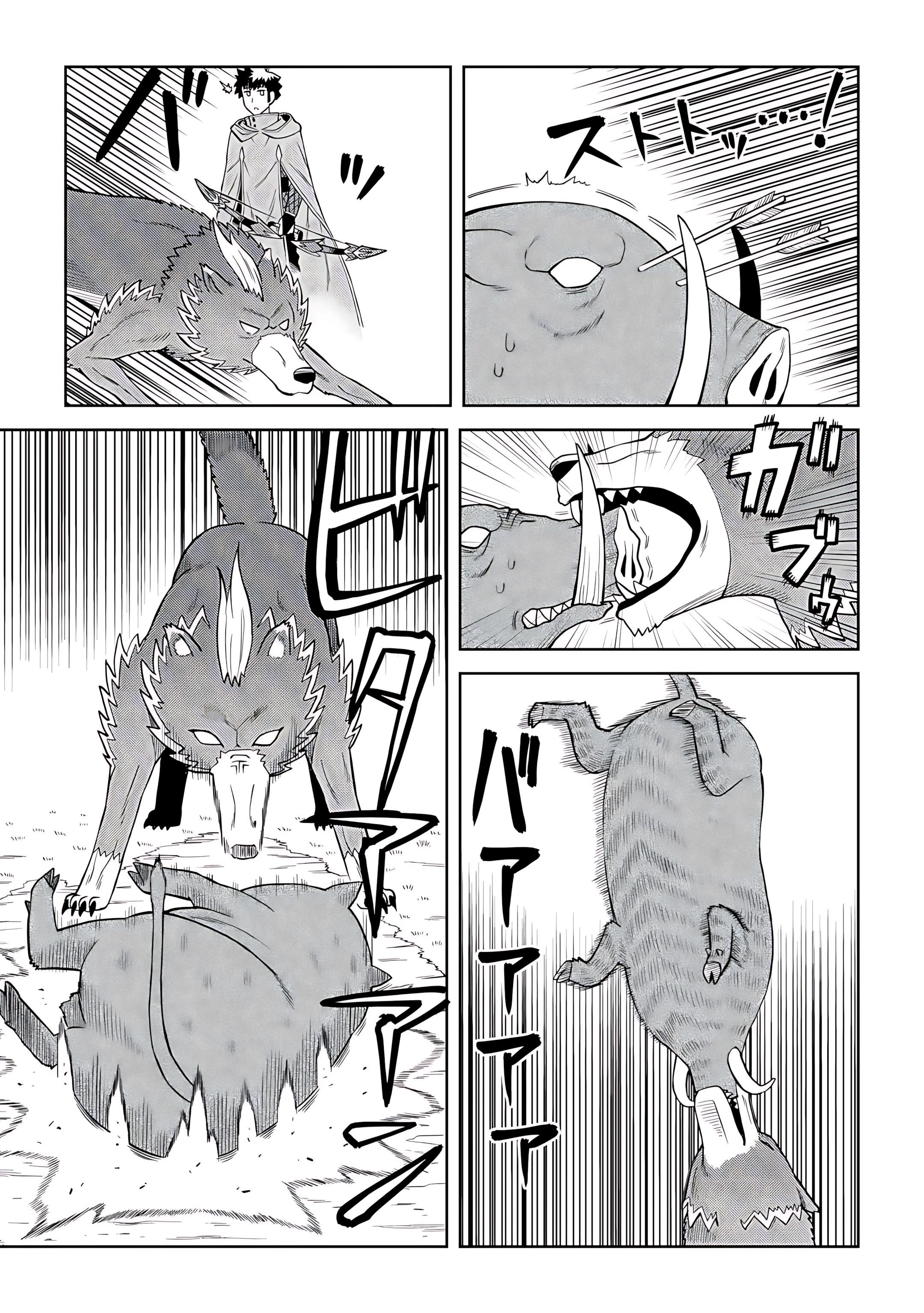 Toaru Ossan no VRMMO Katsudouki Chapter 93 - Page 12