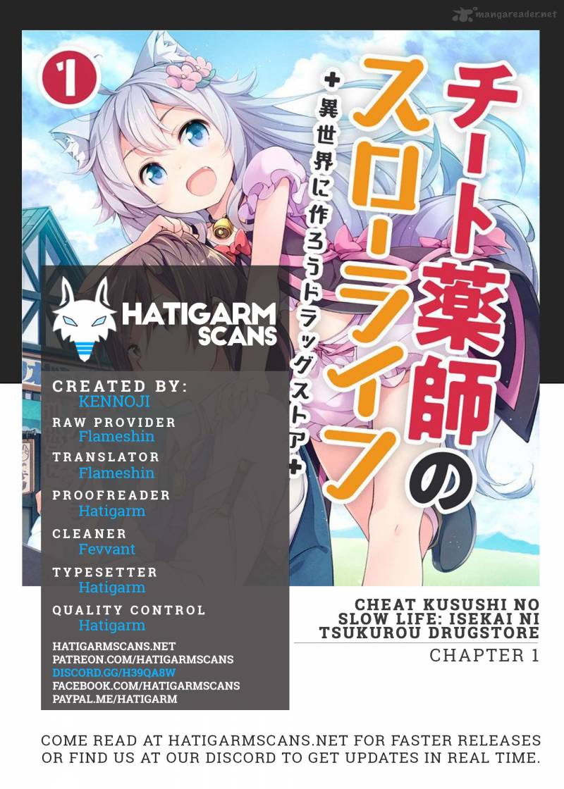 Cheat Kusushi no Slow Life: Isekai ni Tsukurou Drugstore Chapter 1 - Page 1