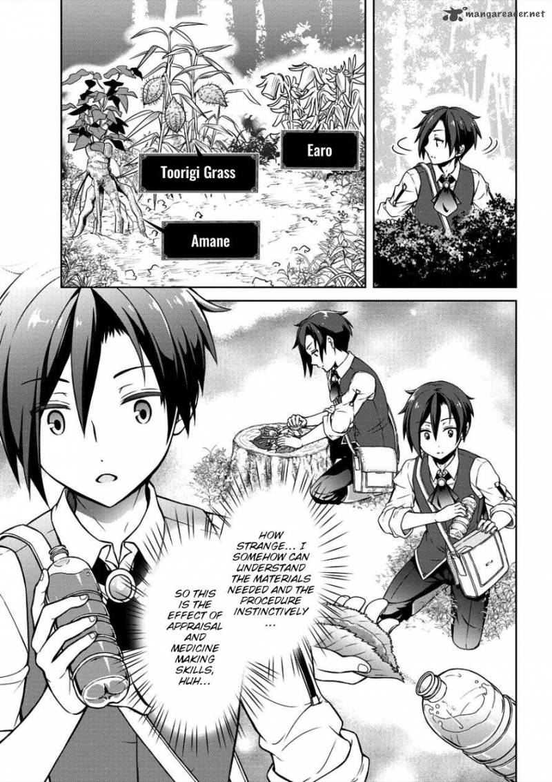 Cheat Kusushi no Slow Life: Isekai ni Tsukurou Drugstore Chapter 1 - Page 13