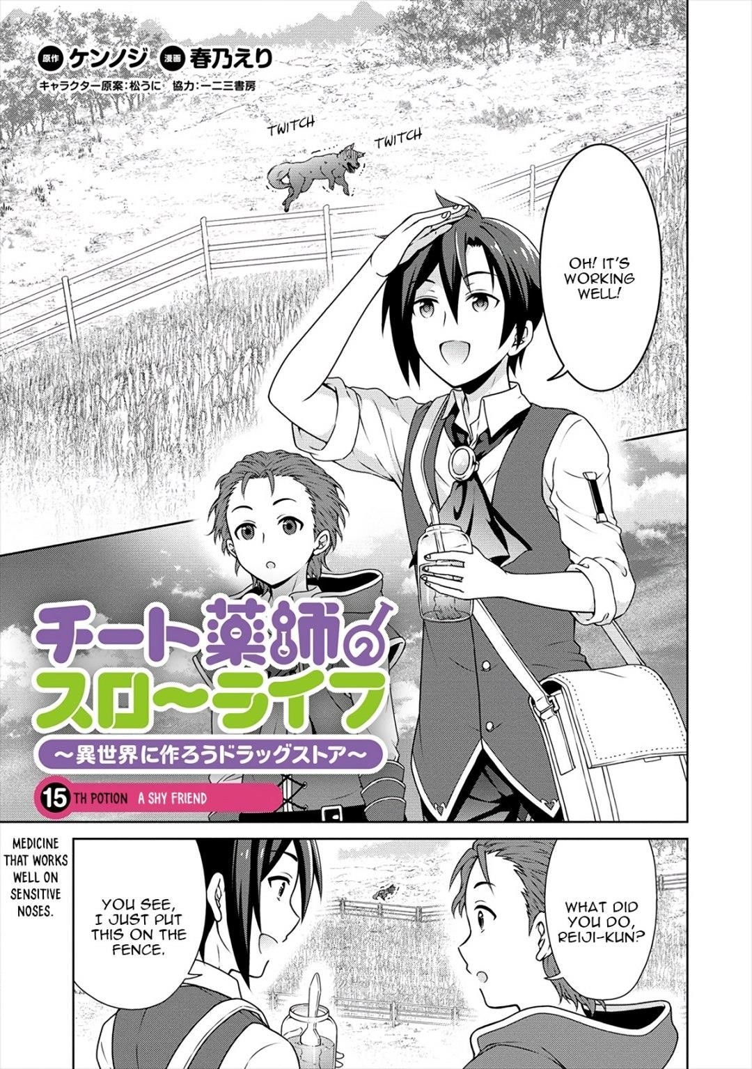 Cheat Kusushi no Slow Life: Isekai ni Tsukurou Drugstore Chapter 15 - Page 1