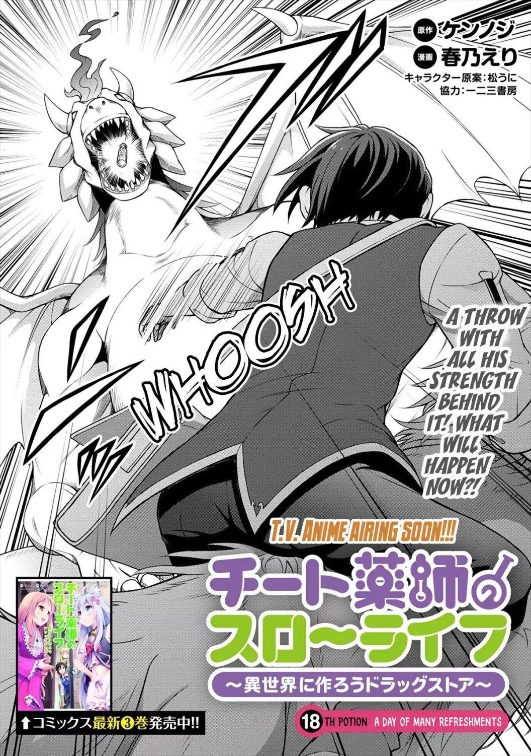 Cheat Kusushi no Slow Life: Isekai ni Tsukurou Drugstore Chapter 18 - Page 3