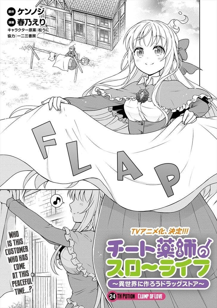 Cheat Kusushi no Slow Life: Isekai ni Tsukurou Drugstore Chapter 24 - Page 1