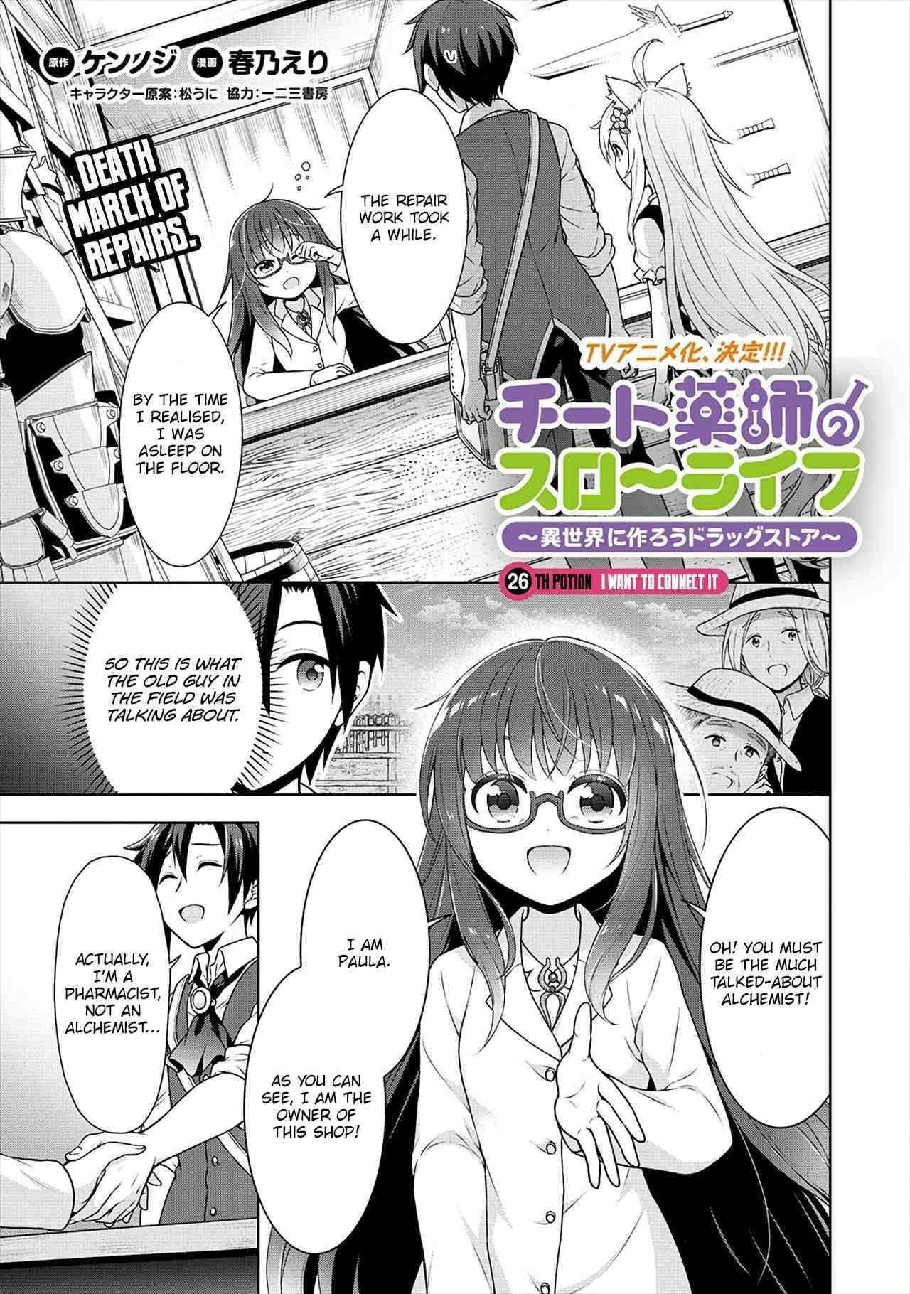 Cheat Kusushi no Slow Life: Isekai ni Tsukurou Drugstore Chapter 26 - Page 1