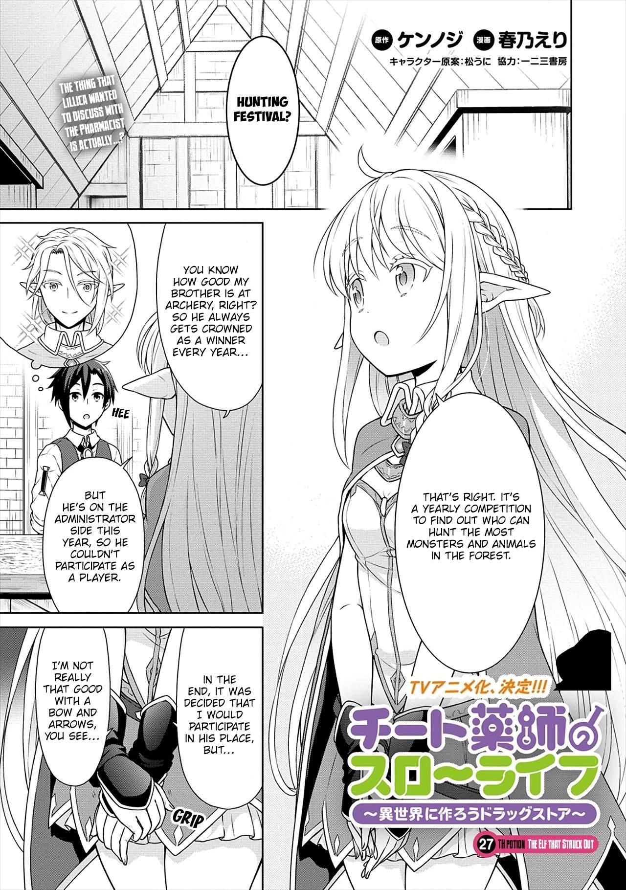 Cheat Kusushi no Slow Life: Isekai ni Tsukurou Drugstore Chapter 27 - Page 1