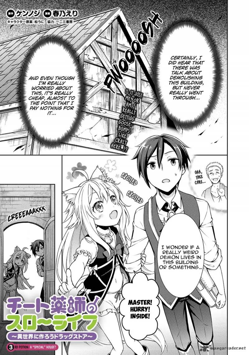 Cheat Kusushi no Slow Life: Isekai ni Tsukurou Drugstore Chapter 3 - Page 3