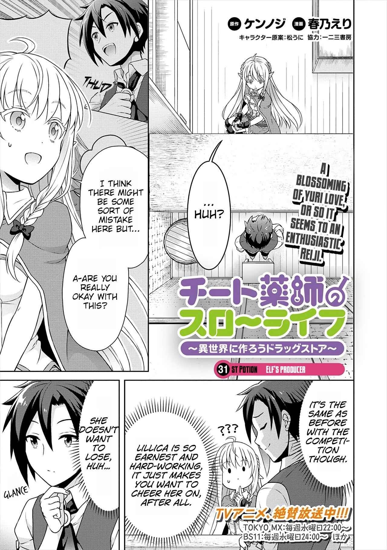 Cheat Kusushi no Slow Life: Isekai ni Tsukurou Drugstore Chapter 31 - Page 1