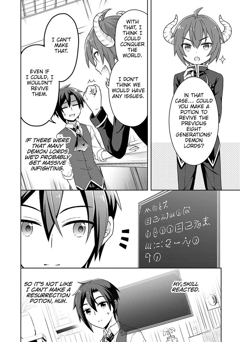 Cheat Kusushi no Slow Life: Isekai ni Tsukurou Drugstore Chapter 39 - Page 8