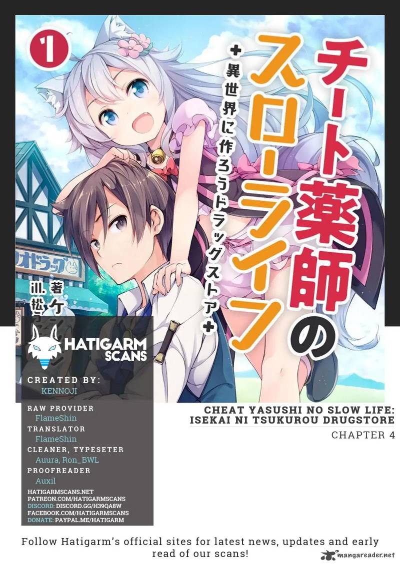 Cheat Kusushi no Slow Life: Isekai ni Tsukurou Drugstore Chapter 4 - Page 1