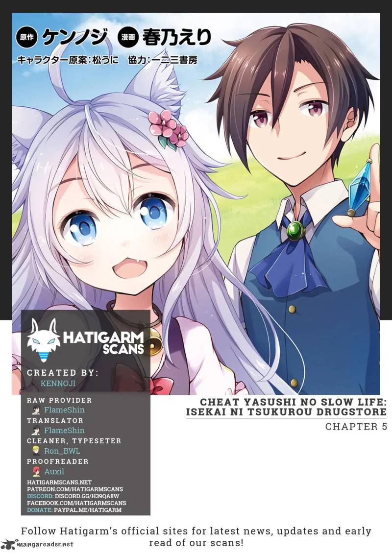 Cheat Kusushi no Slow Life: Isekai ni Tsukurou Drugstore Chapter 5 - Page 1