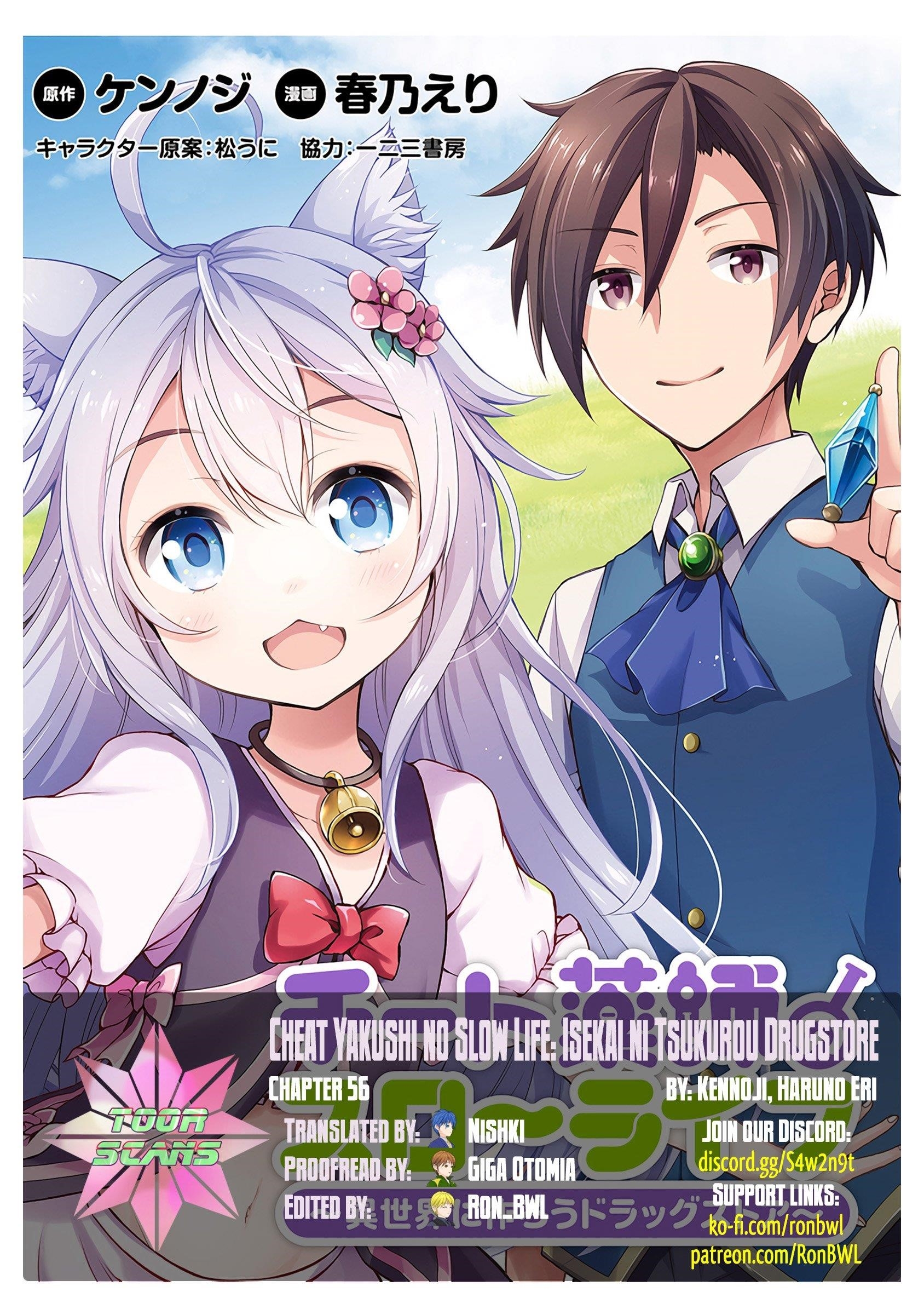 Cheat Kusushi no Slow Life: Isekai ni Tsukurou Drugstore Chapter 56 - Page 1