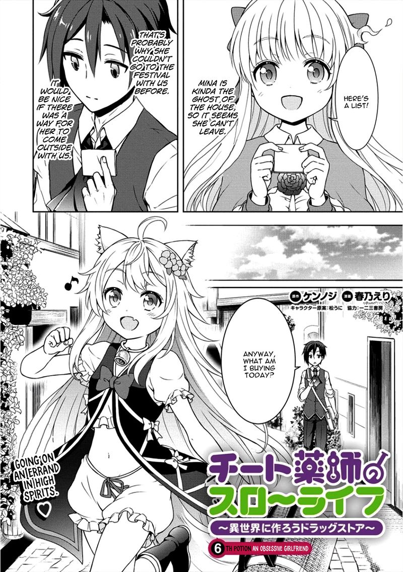 Cheat Kusushi no Slow Life: Isekai ni Tsukurou Drugstore Chapter 6 - Page 2