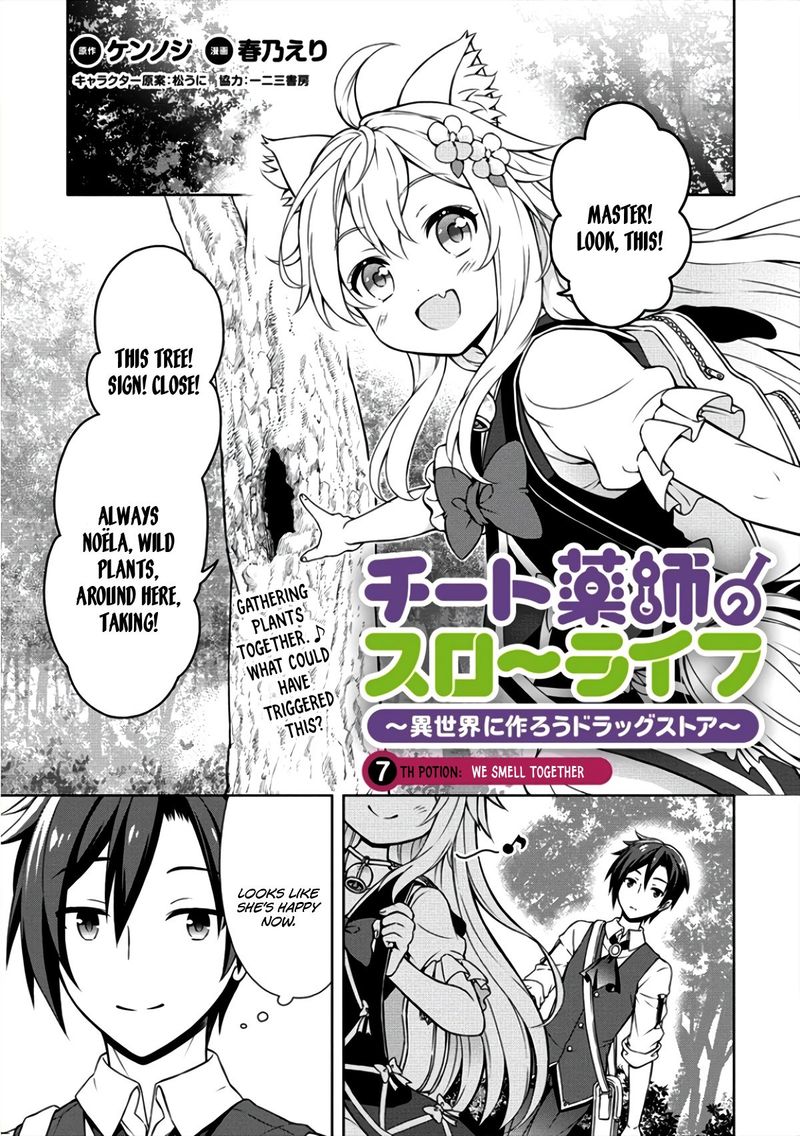 Cheat Kusushi no Slow Life: Isekai ni Tsukurou Drugstore Chapter 7 - Page 1