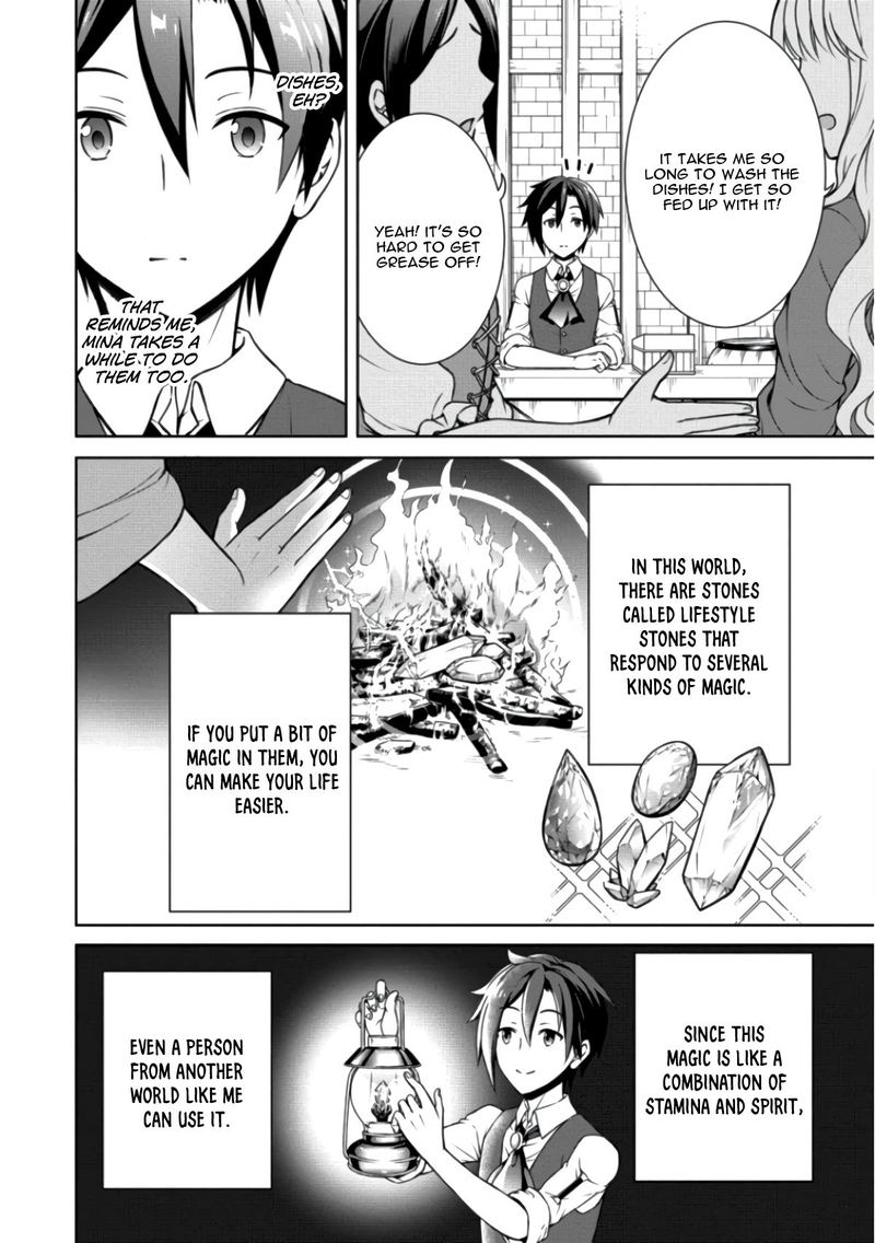 Cheat Kusushi no Slow Life: Isekai ni Tsukurou Drugstore Chapter 8 - Page 2