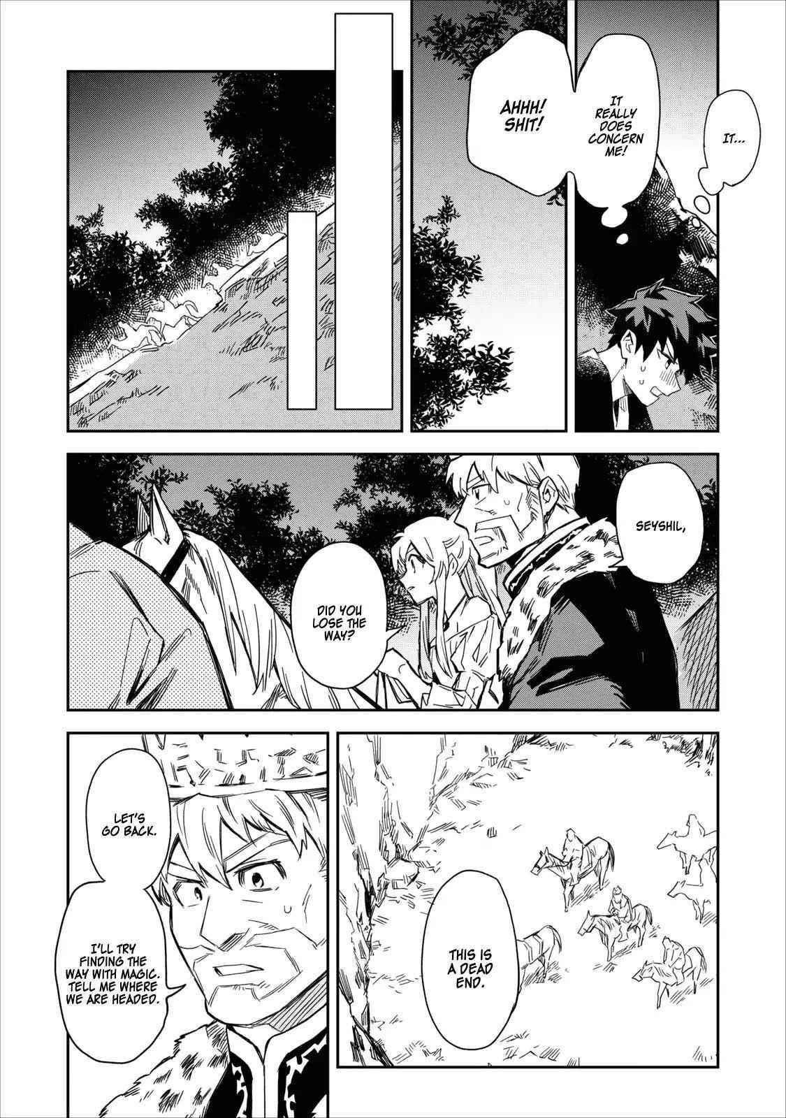 Noumin Kanren No Skill Bakka Agetetara Naze Ka Tsuyoku Natta Chapter 1 - Page 33