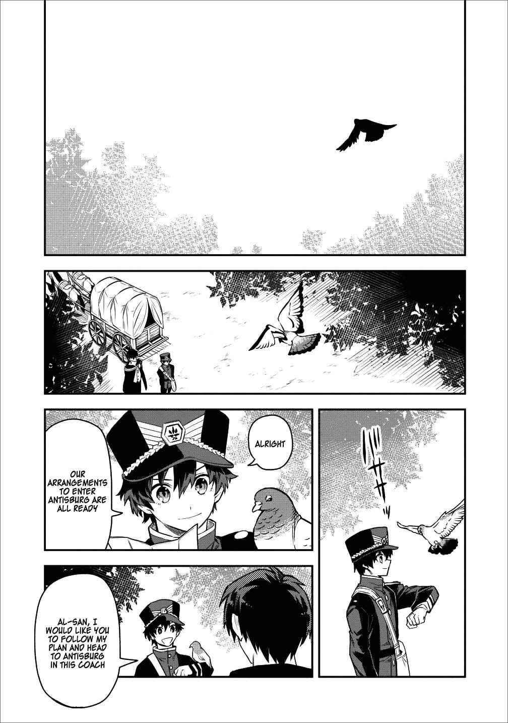 Noumin Kanren No Skill Bakka Agetetara Naze Ka Tsuyoku Natta Chapter 12 - Page 15