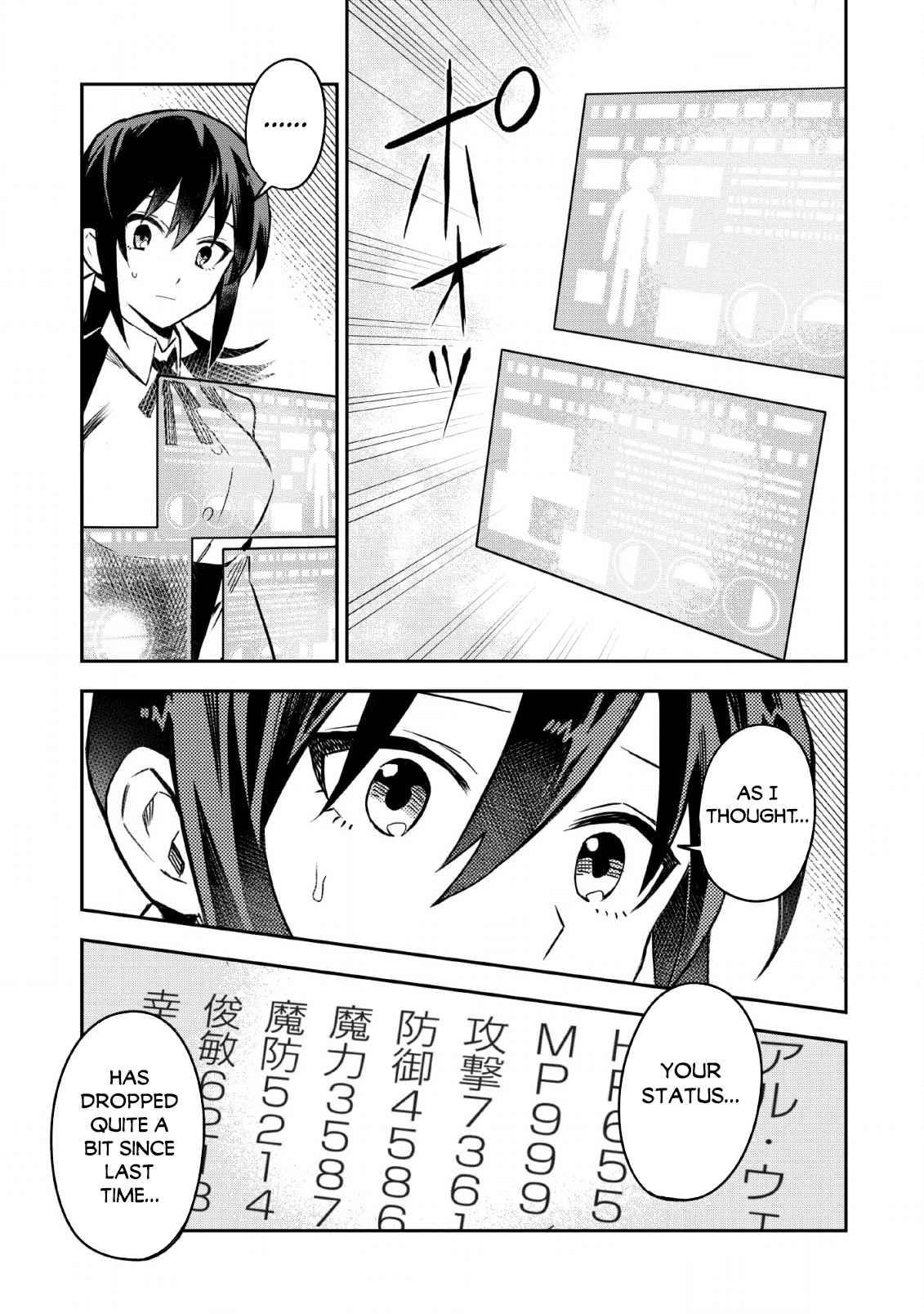 Noumin Kanren No Skill Bakka Agetetara Naze Ka Tsuyoku Natta Chapter 24.2 - Page 10