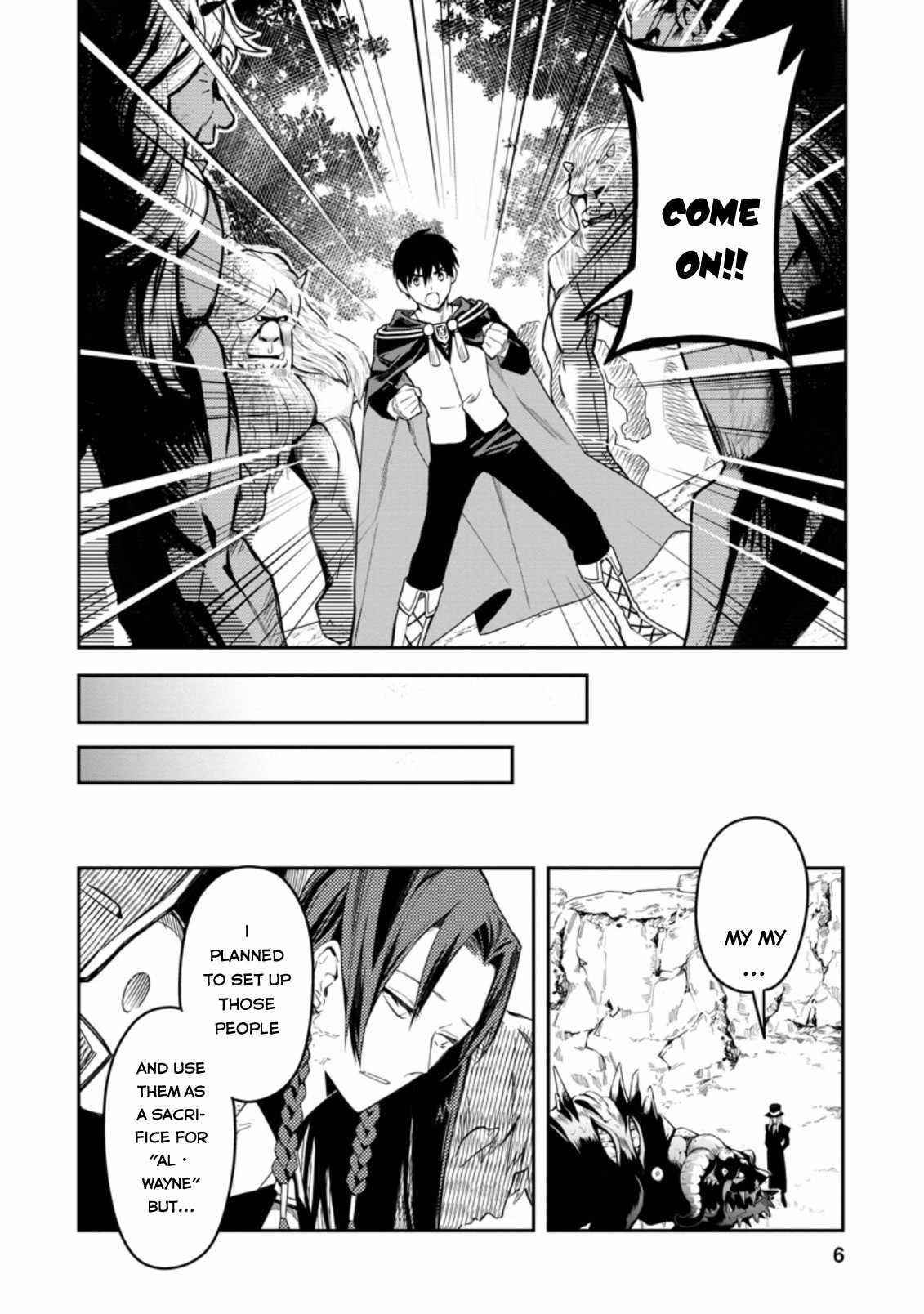 Noumin Kanren No Skill Bakka Agetetara Naze Ka Tsuyoku Natta Chapter 26.1 - Page 4