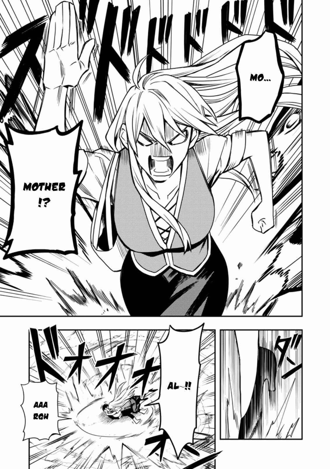 Noumin Kanren No Skill Bakka Agetetara Naze Ka Tsuyoku Natta Chapter 29.2 - Page 12