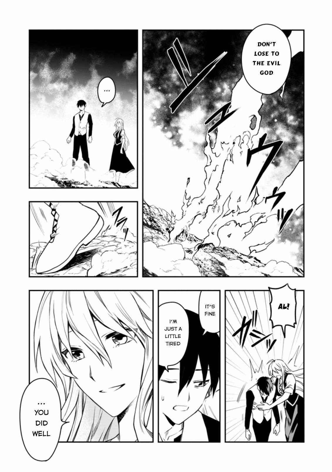 Noumin Kanren No Skill Bakka Agetetara Naze Ka Tsuyoku Natta Chapter 29.4 - Page 9