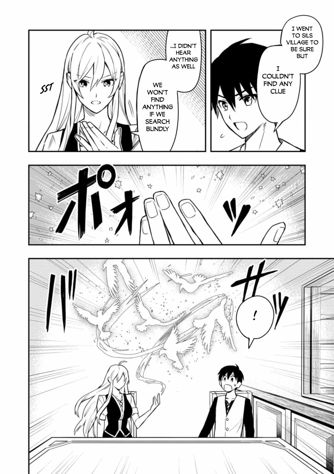 Noumin Kanren No Skill Bakka Agetetara Naze Ka Tsuyoku Natta Chapter 31.1 - Page 2