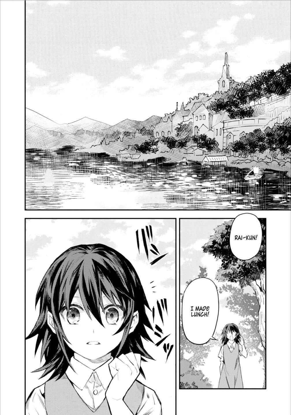 Noumin Kanren No Skill Bakka Agetetara Naze Ka Tsuyoku Natta Chapter 5 - Page 1