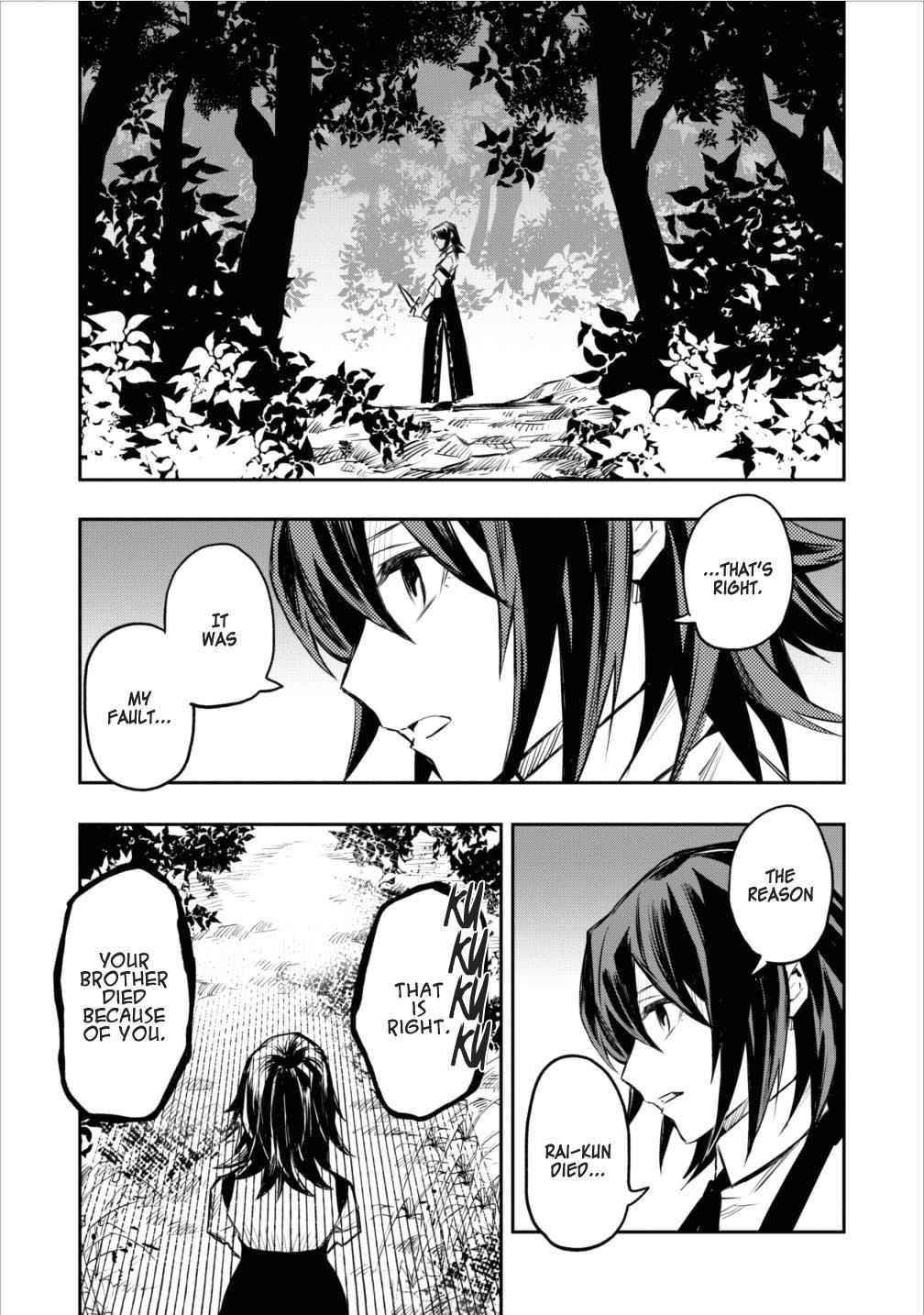 Noumin Kanren No Skill Bakka Agetetara Naze Ka Tsuyoku Natta Chapter 5 - Page 25