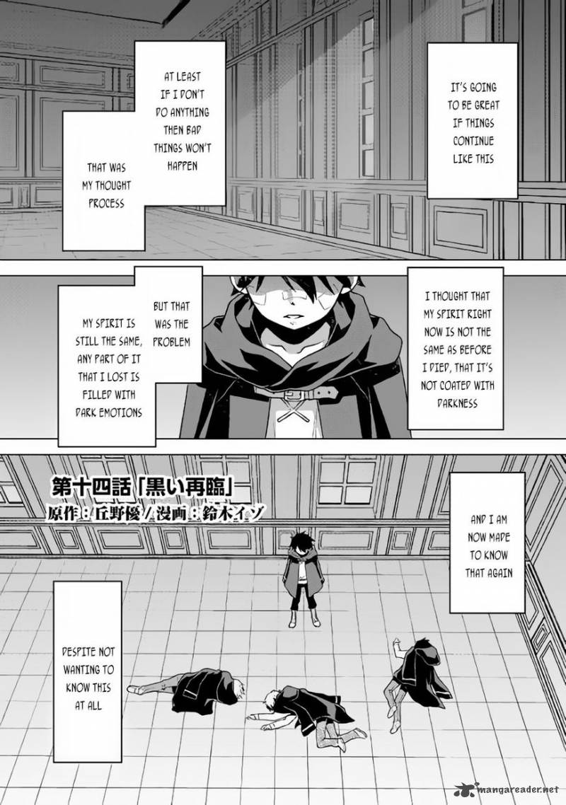 Hiraheishi wa Kako o Yumemiru Chapter 14 - Page 2