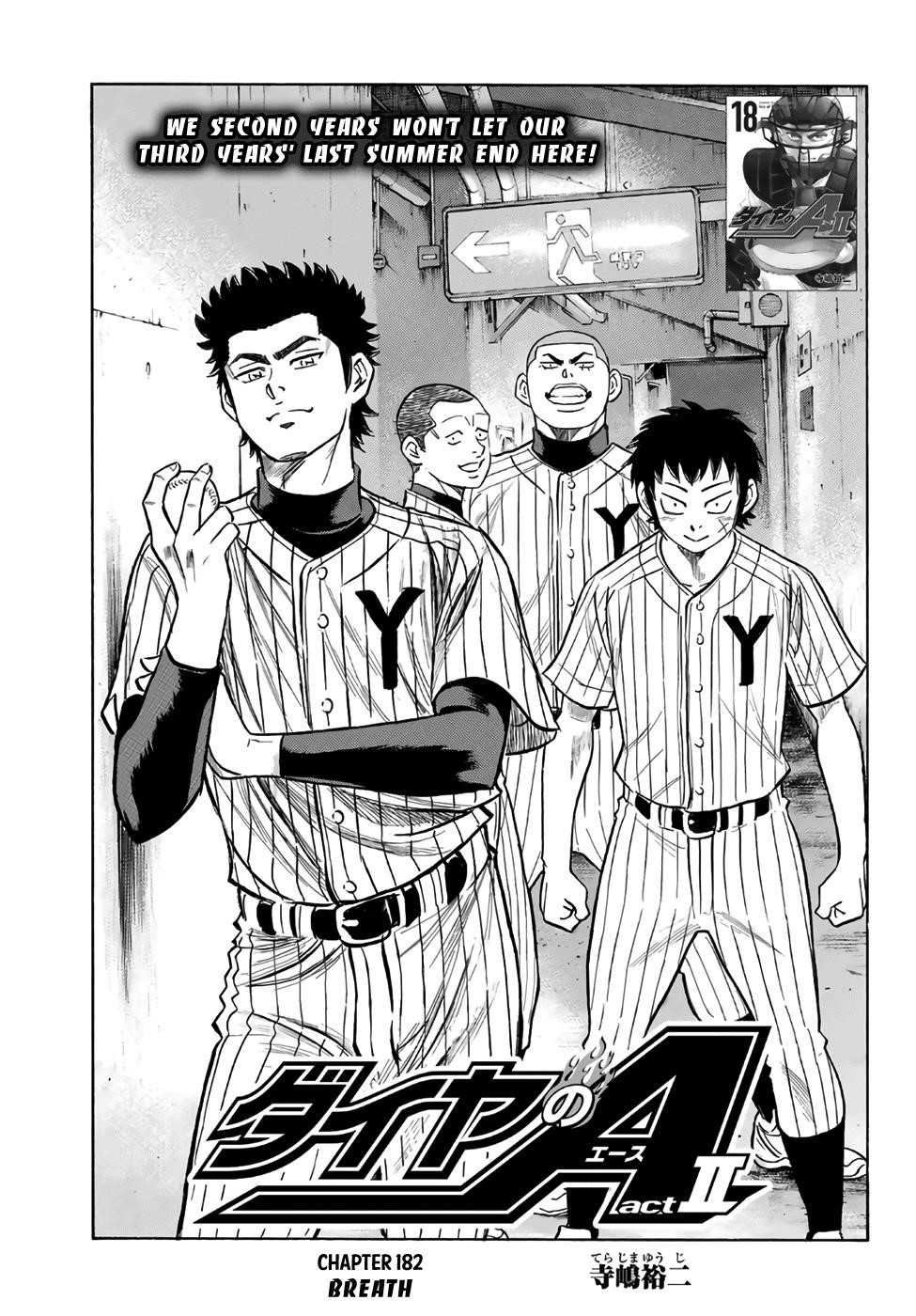 Daiya no A – Act II Chapter 182 - Page 1