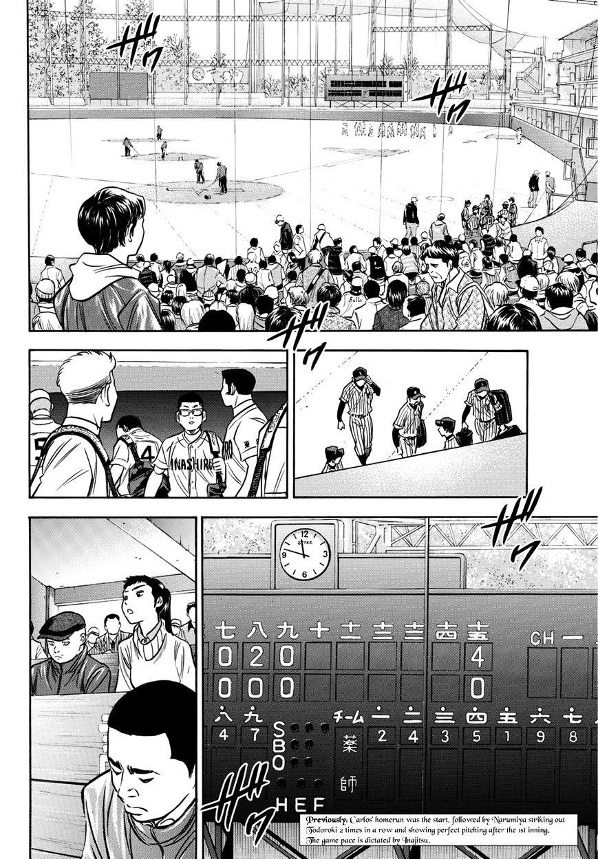 Daiya no A – Act II Chapter 20 - Page 2