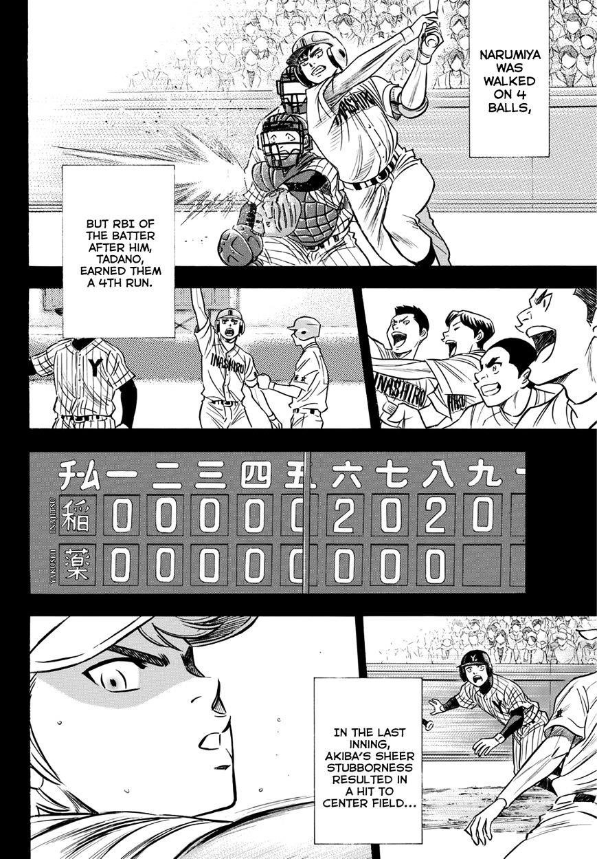 Daiya no A – Act II Chapter 20 - Page 4