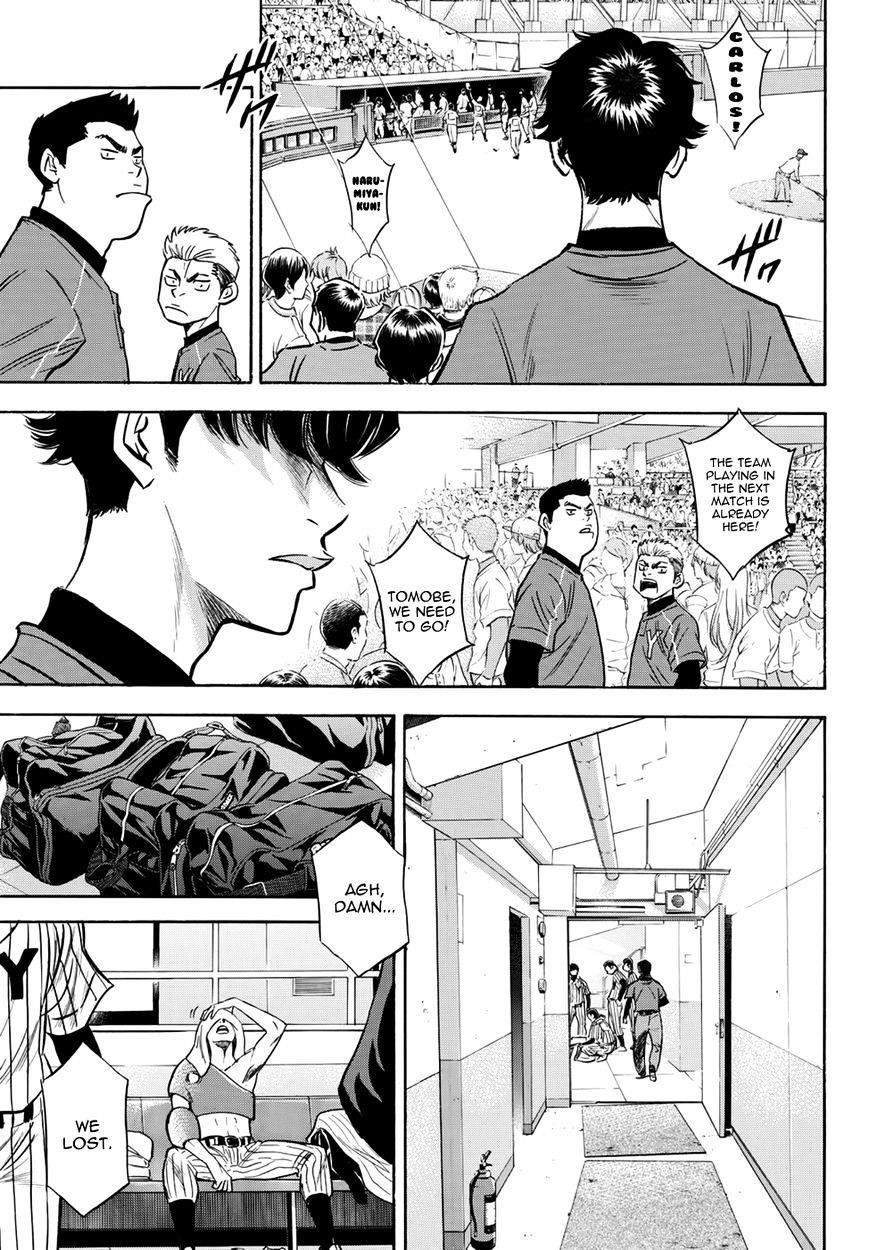 Daiya no A – Act II Chapter 20 - Page 7