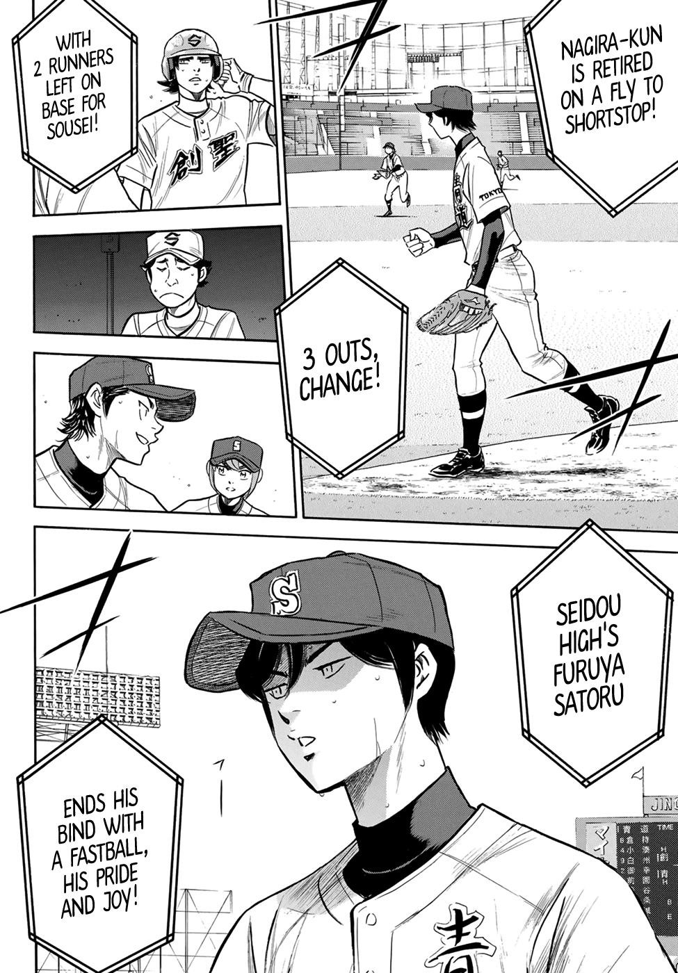 Daiya no A – Act II Chapter 206 - Page 4