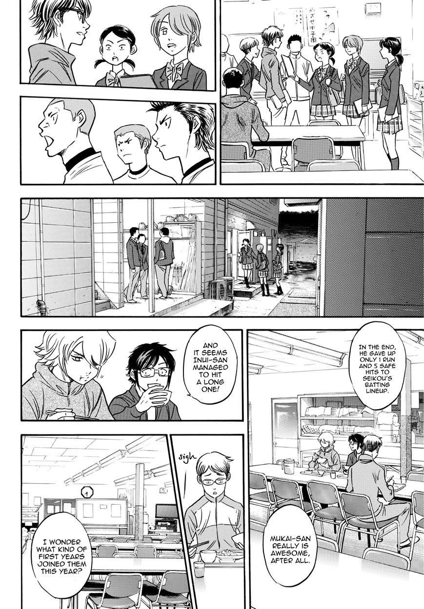 Daiya no A – Act II Chapter 24 - Page 10