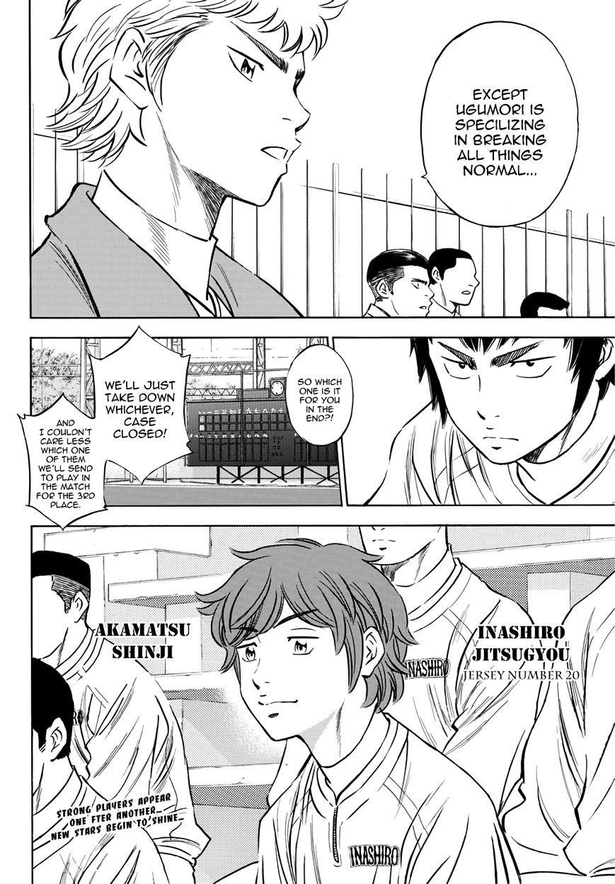 Daiya no A – Act II Chapter 24 - Page 19