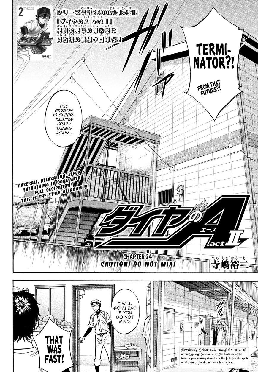 Daiya no A – Act II Chapter 24 - Page 2