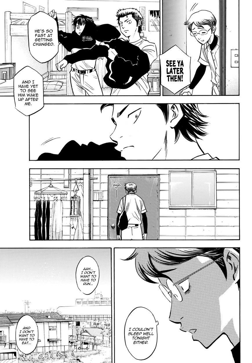 Daiya no A – Act II Chapter 24 - Page 3