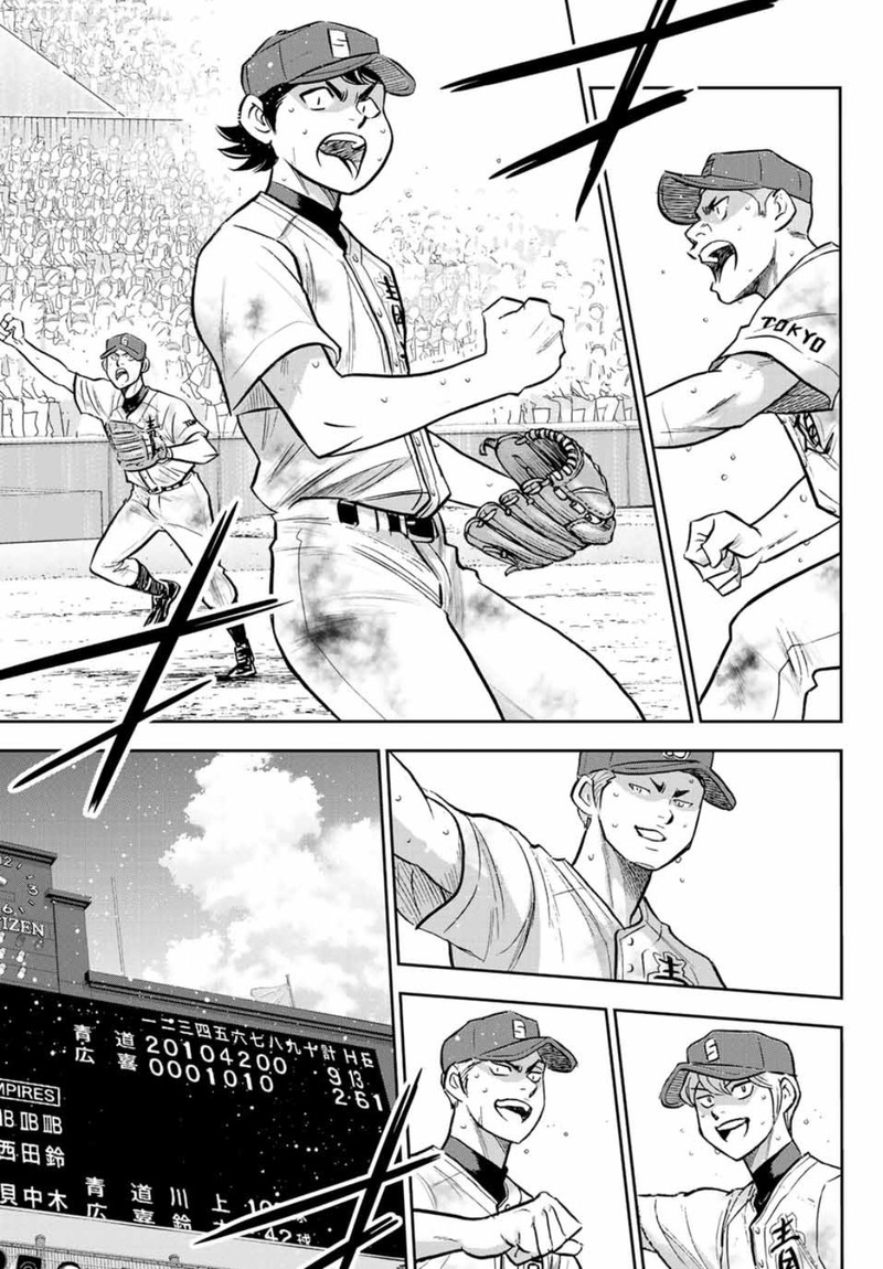 Daiya no A – Act II Chapter 308 - Page 10