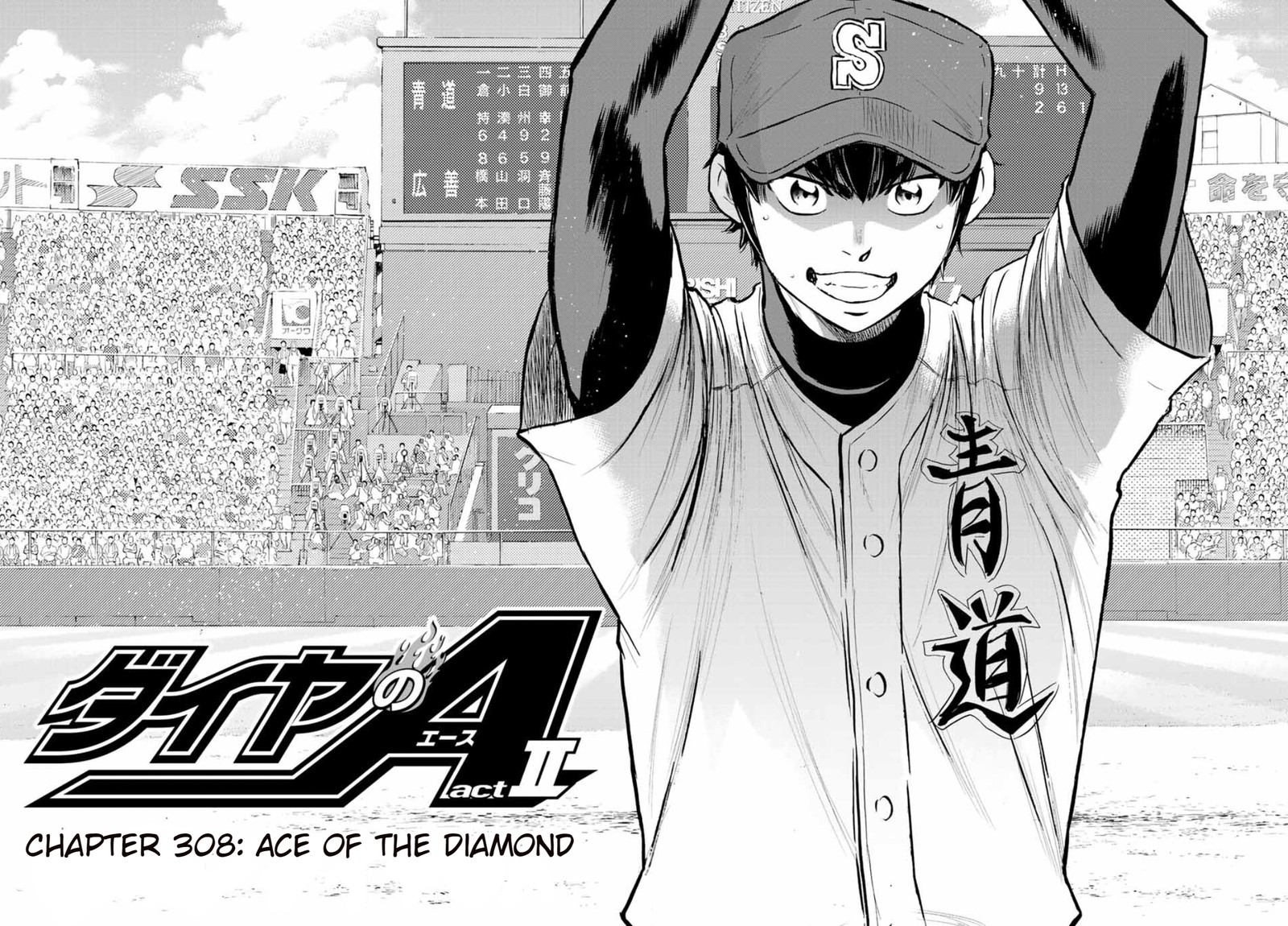 Daiya no A – Act II Chapter 308 - Page 27