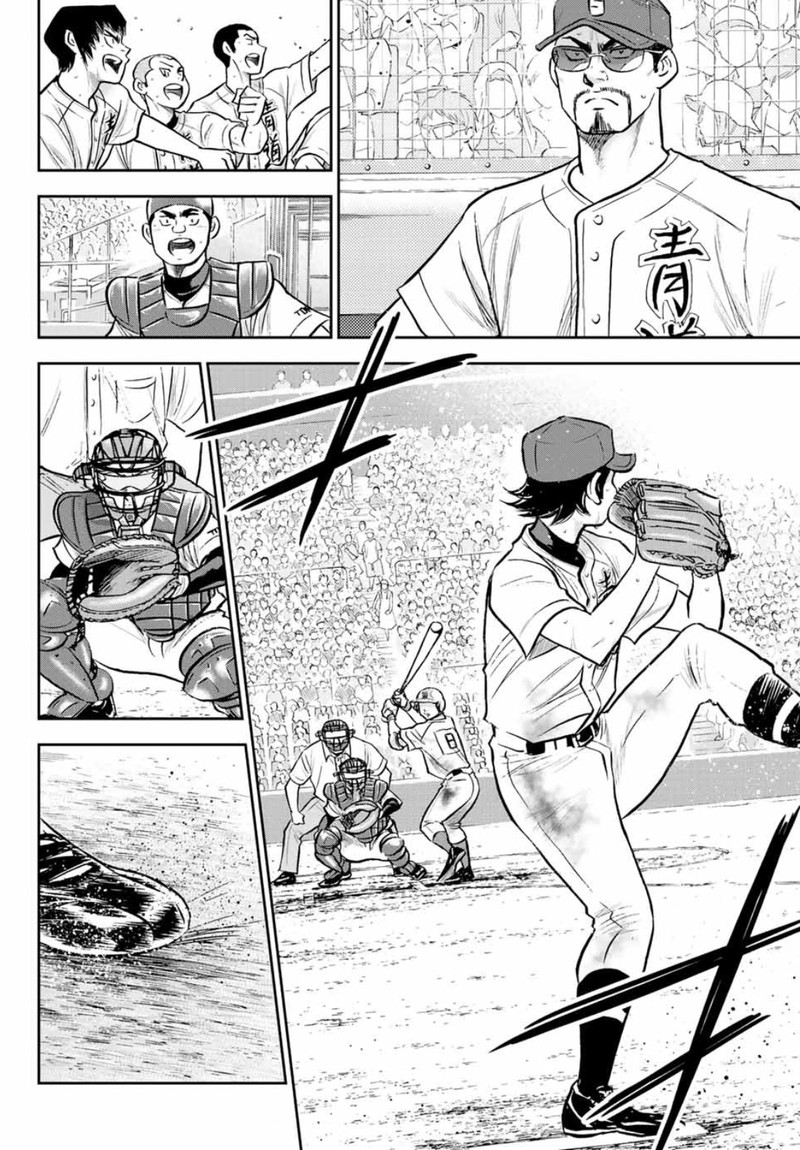 Daiya no A – Act II Chapter 308 - Page 7