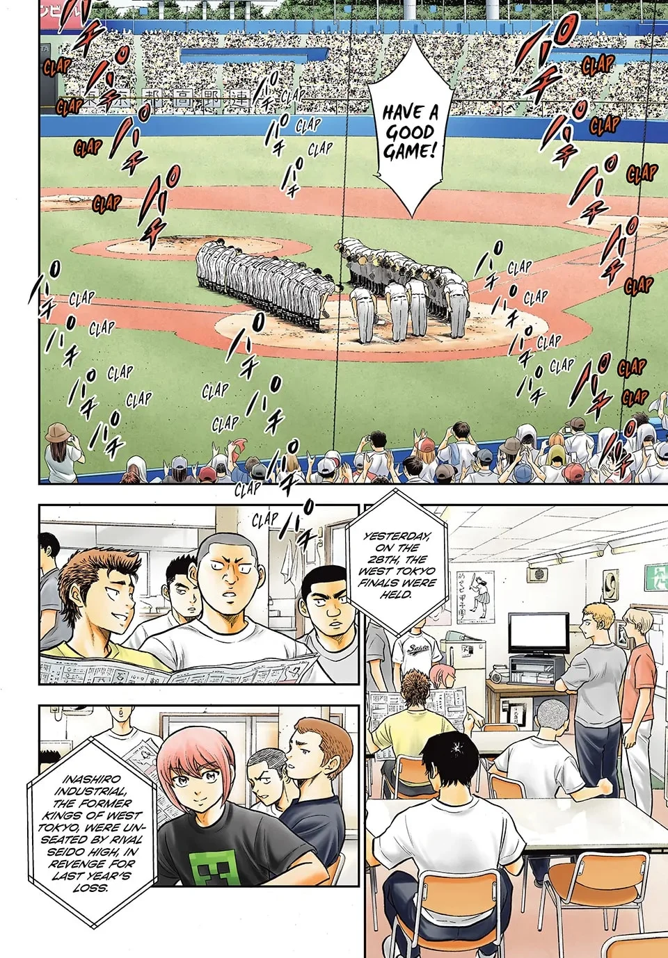 Daiya no A – Act II Chapter 309 - Page 3