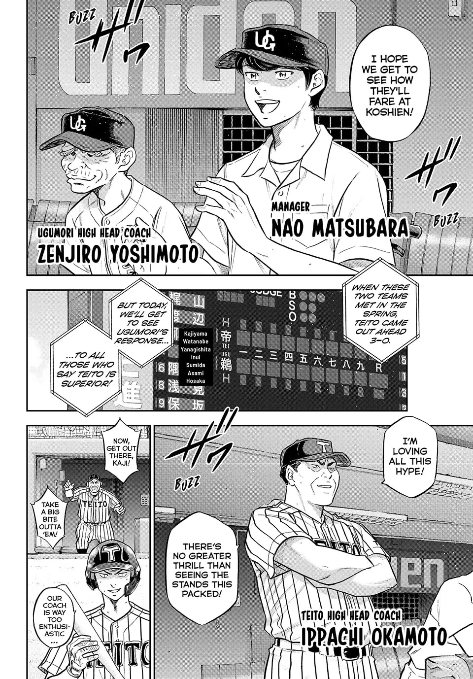 Daiya no A – Act II Chapter 309 - Page 7