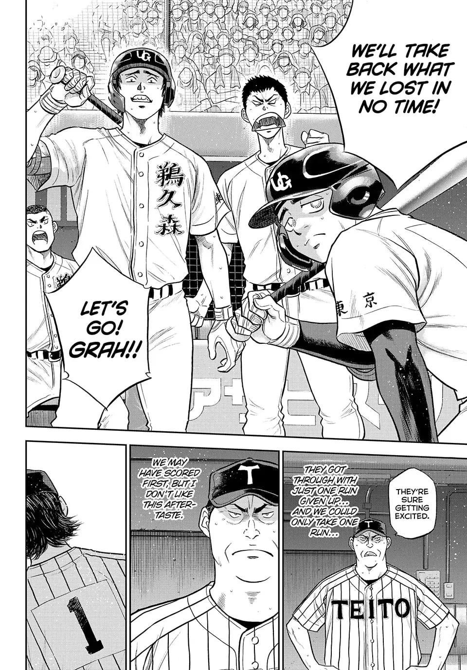 Daiya no A – Act II Chapter 310 - Page 17