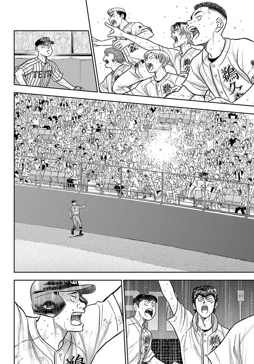 Daiya no A – Act II Chapter 315 - Page 19