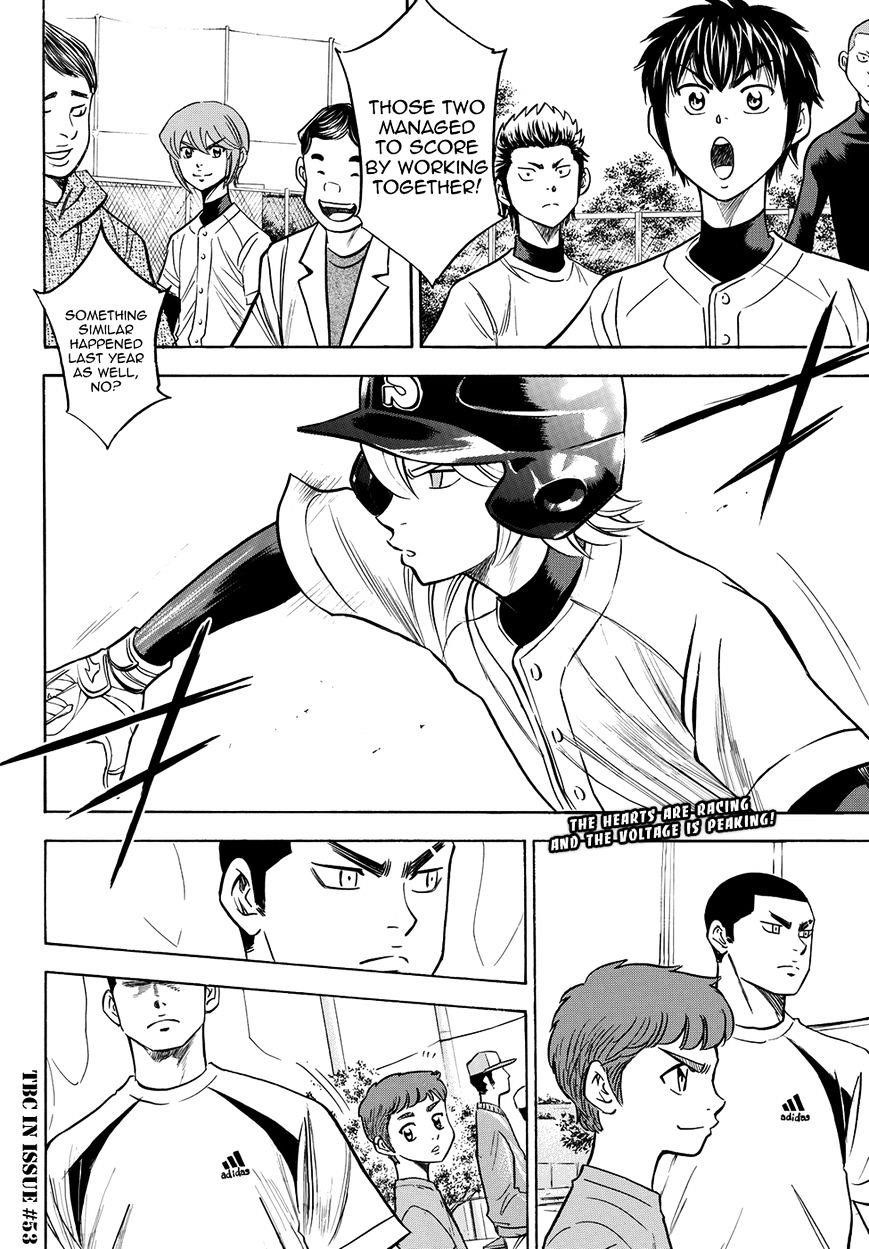 Daiya no A – Act II Chapter 57 - Page 20