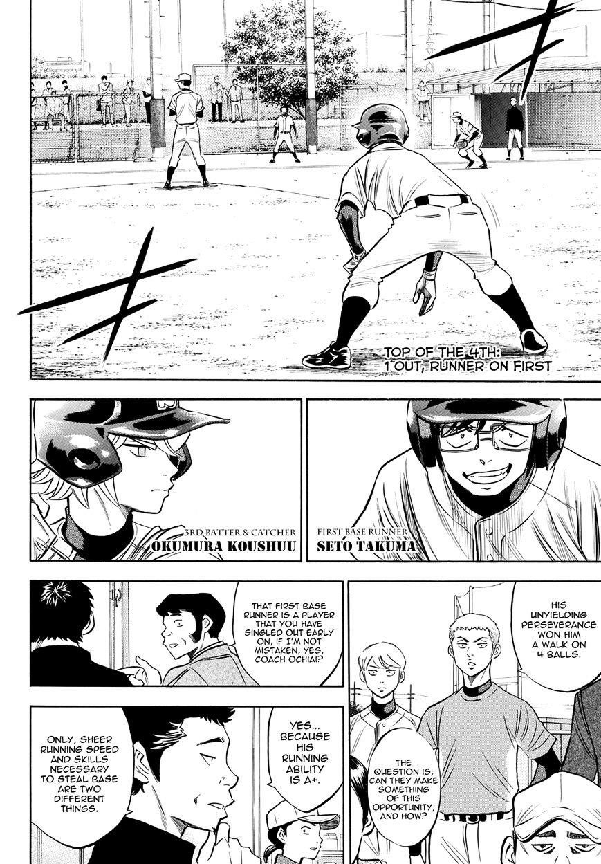 Daiya no A – Act II Chapter 57 - Page 4