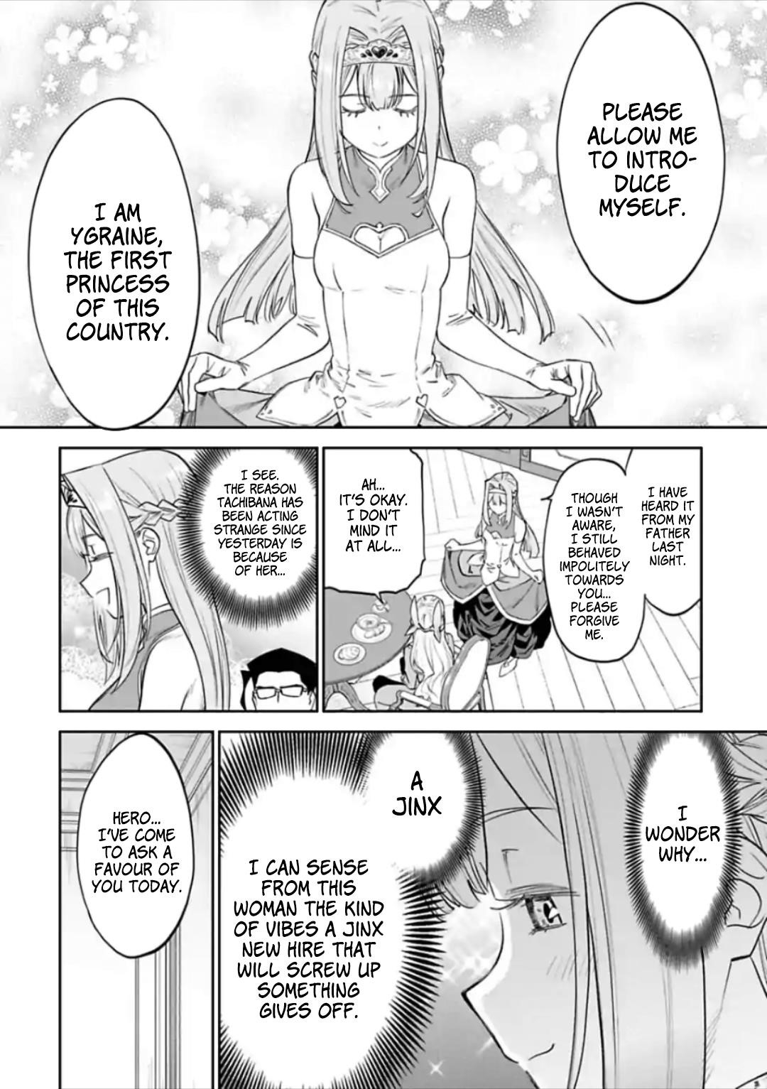 Fantasy Bishoujo Juniku Ojisan To Chapter 47 - Page 4