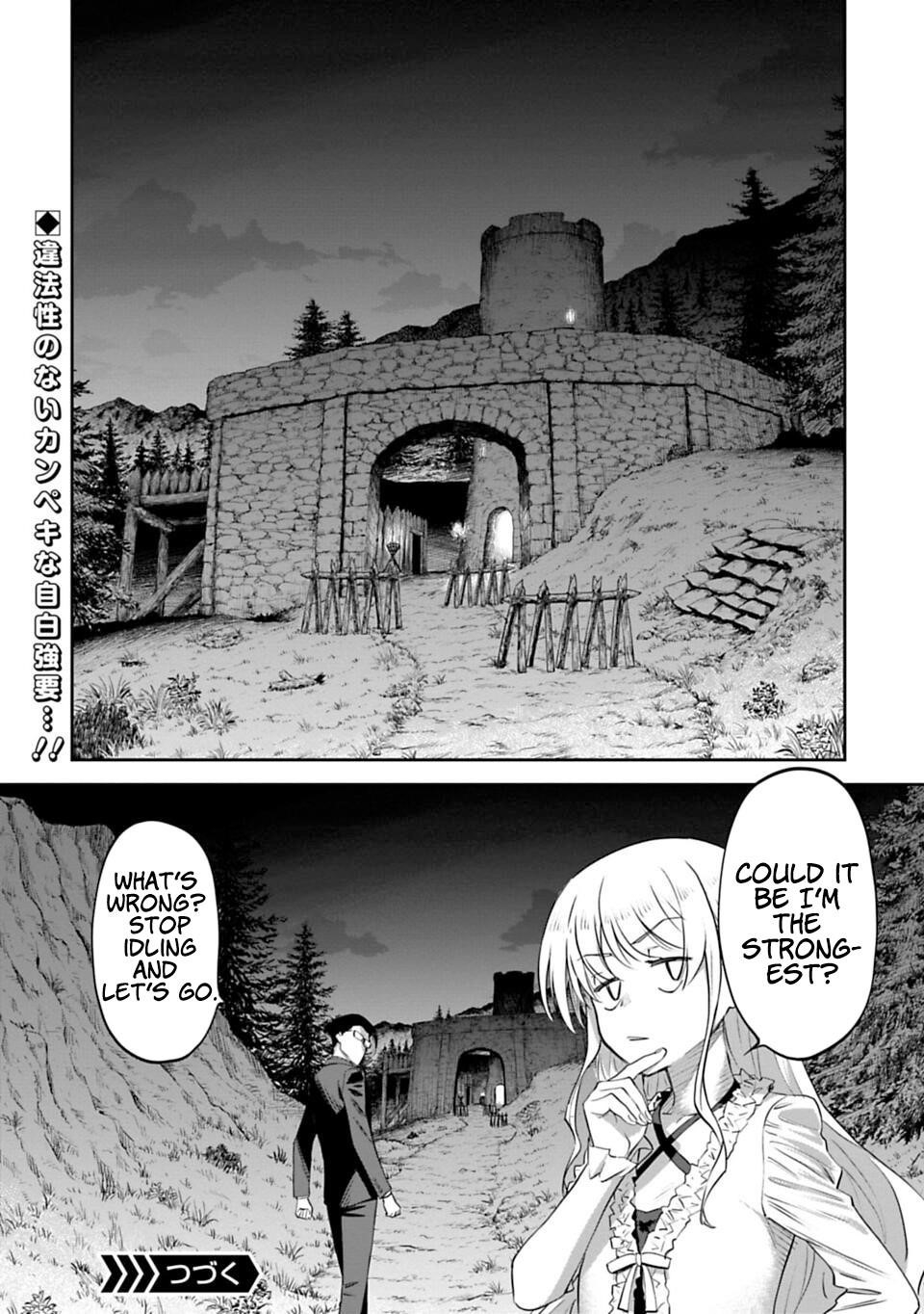 Fantasy Bishoujo Juniku Ojisan To Chapter 5 - Page 14